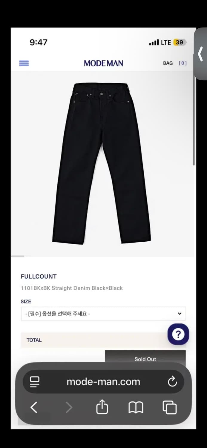 풀카운트 1101 bkbk 33/34 상품이미지4