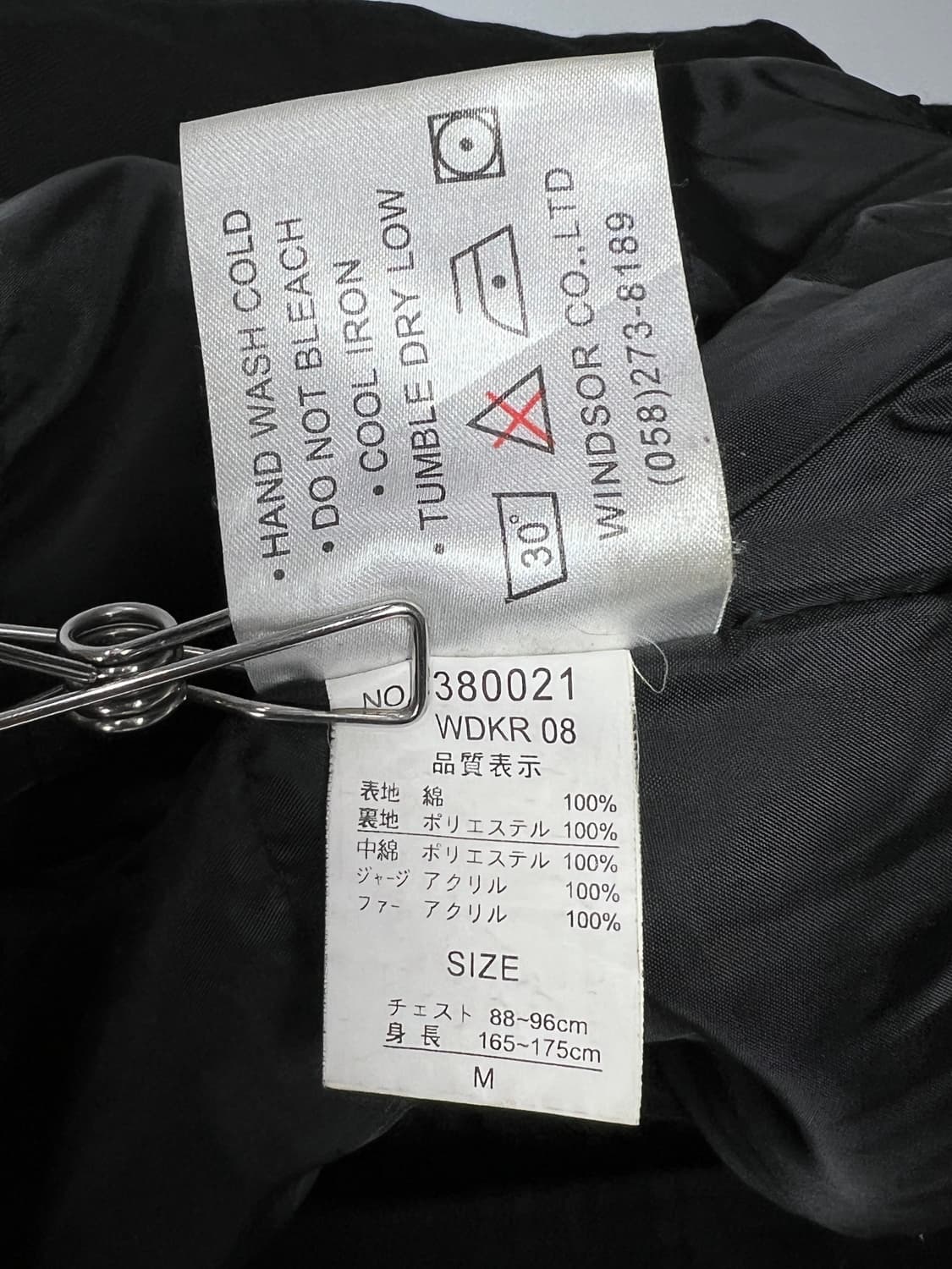 SUGGESTION 후드 집업 자켓 상품이미지6