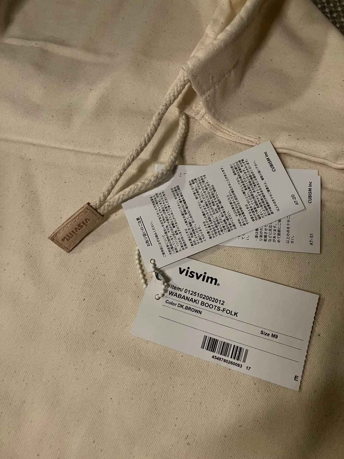 비즈빔 / 와바나키 부츠 / 9 상품이미지10