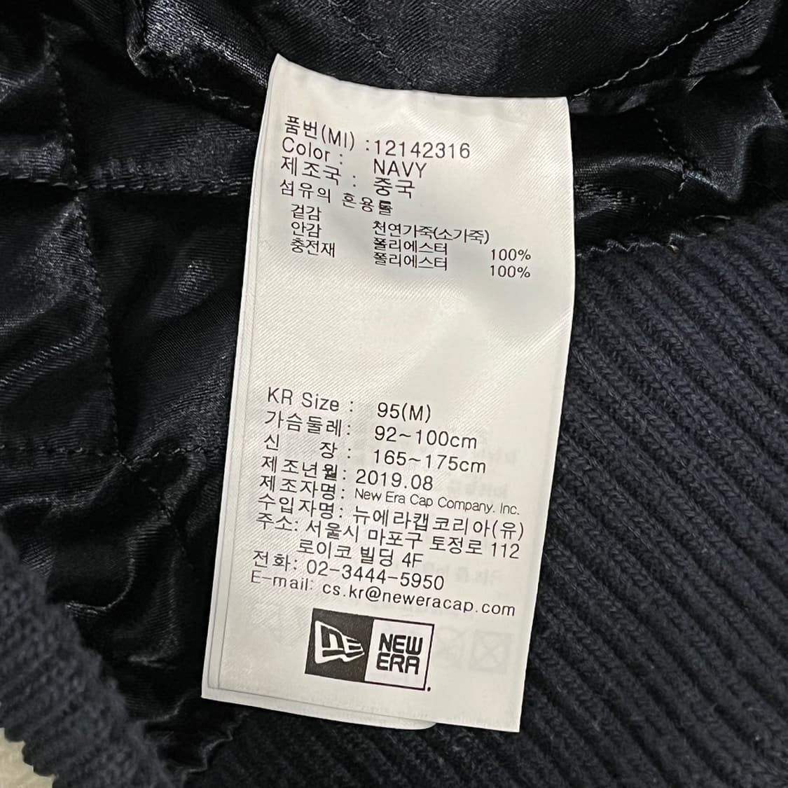 [정품/95] 뉴에라 스왈로브스키 가죽바시티 자켓 b16 상품이미지6