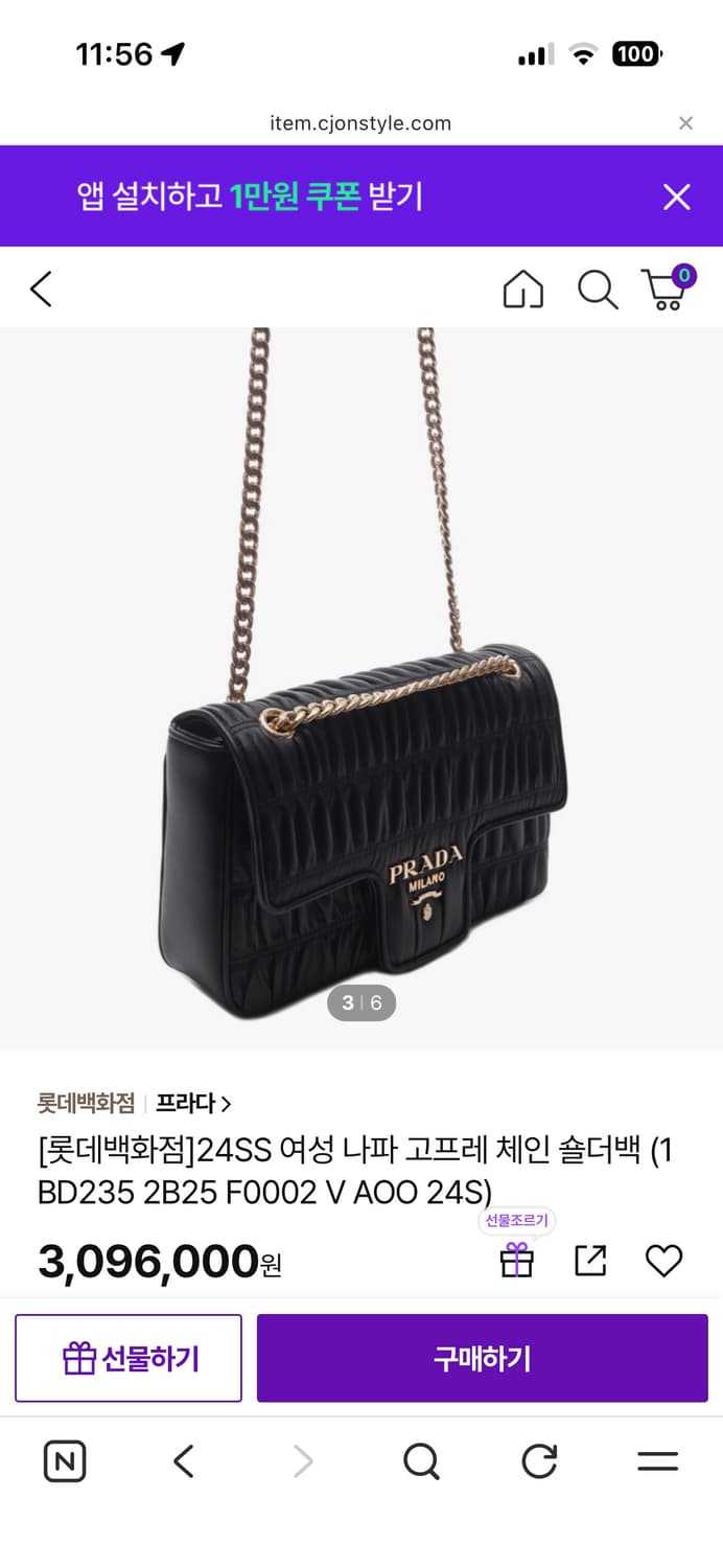 프리다 나파 고프레 체인 숄더백 상품이미지7