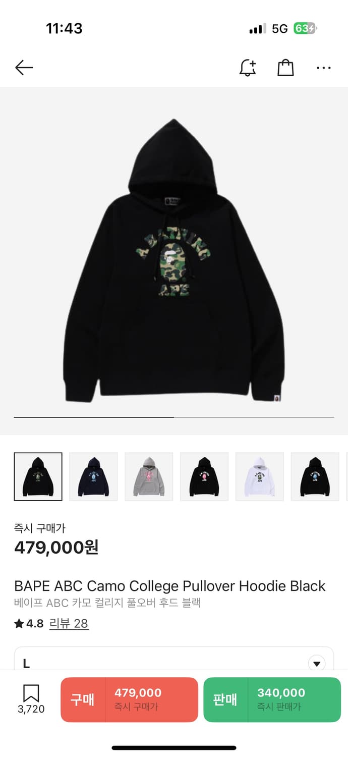베이프 후드 팝니다 ! ! ! 🫶🏻 상품이미지4