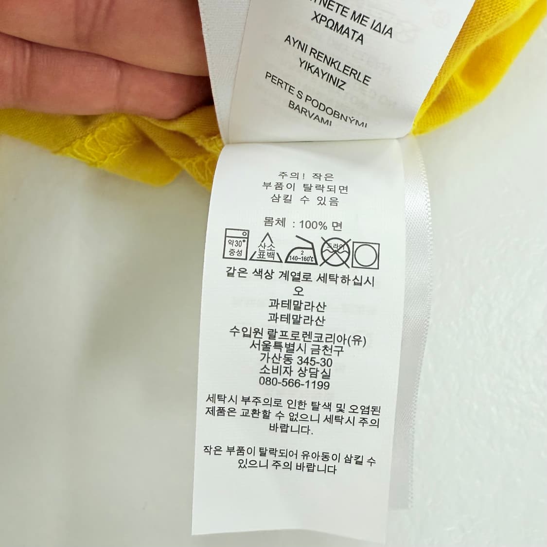 폴로랄프로렌 베어 프린팅 반팔 옐로우 상품이미지5