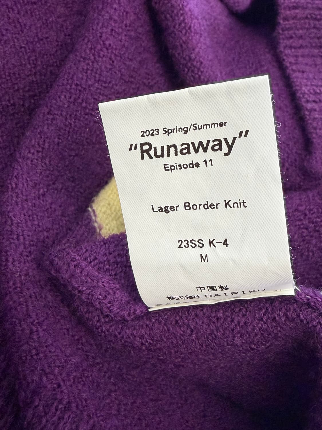 다이리쿠 니트 럭비티 상품이미지9