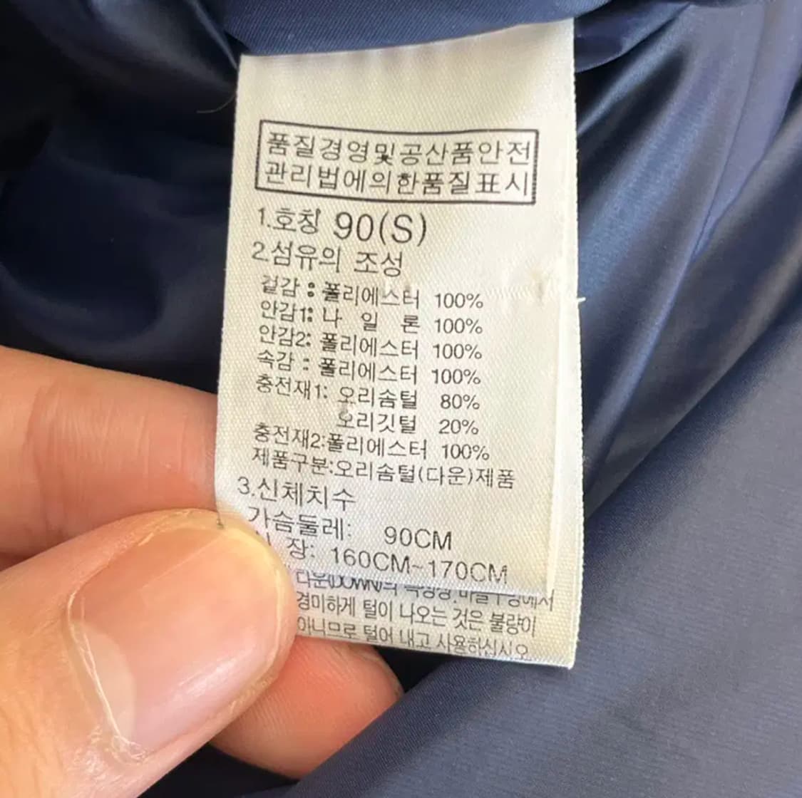 노스페이스 익스플로딩 덕다운 롱패딩 S(90) 상품이미지5