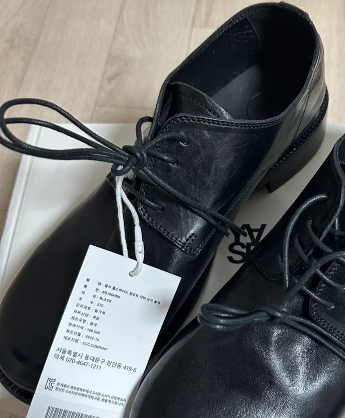 야세 홀스하이드더비 슈즈 새거(270) 상품이미지2