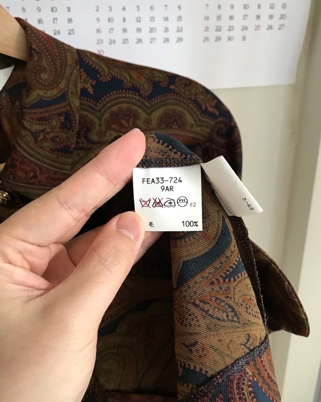 버버리 페이즐리 자켓 상품이미지8