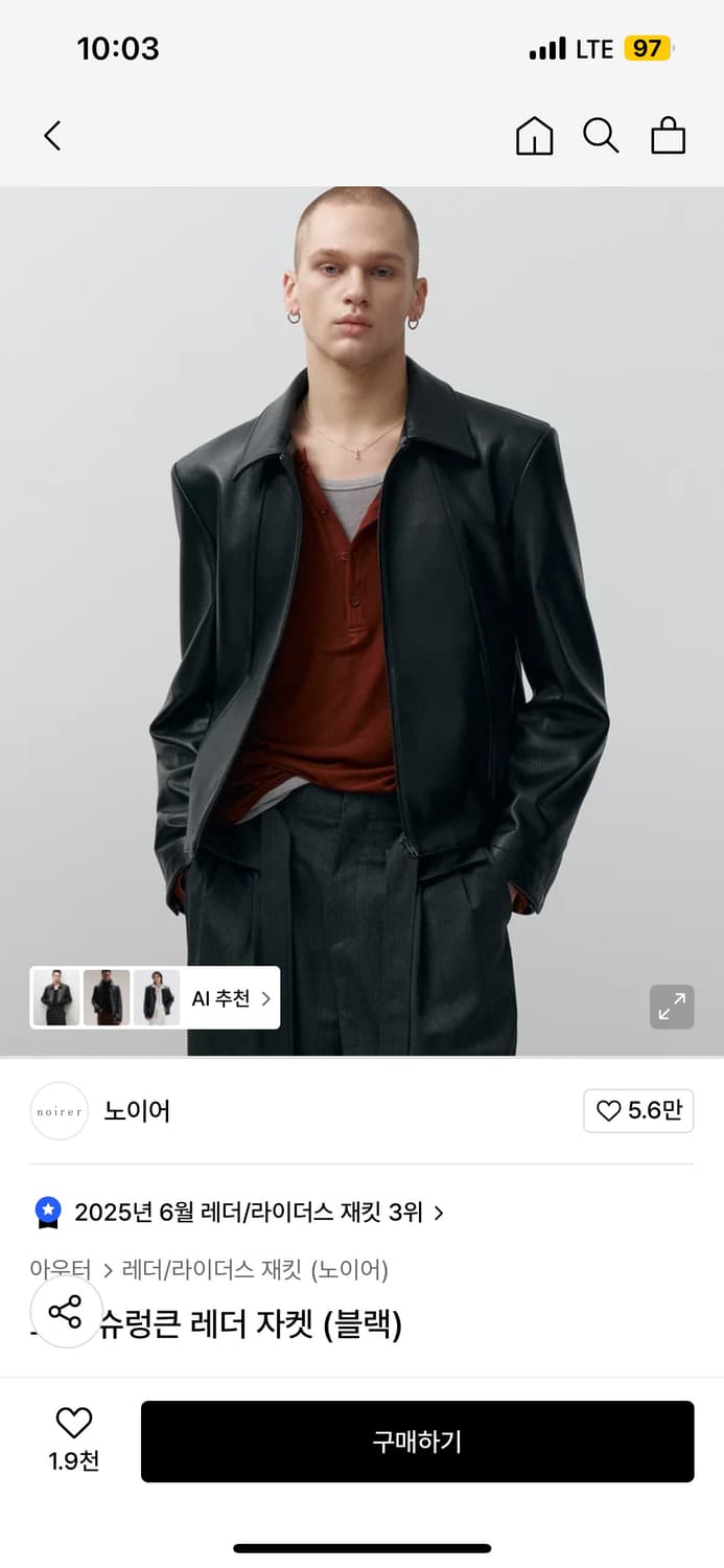 노이어고트슈렁큰레더자켓(48사이즈) 상품이미지1