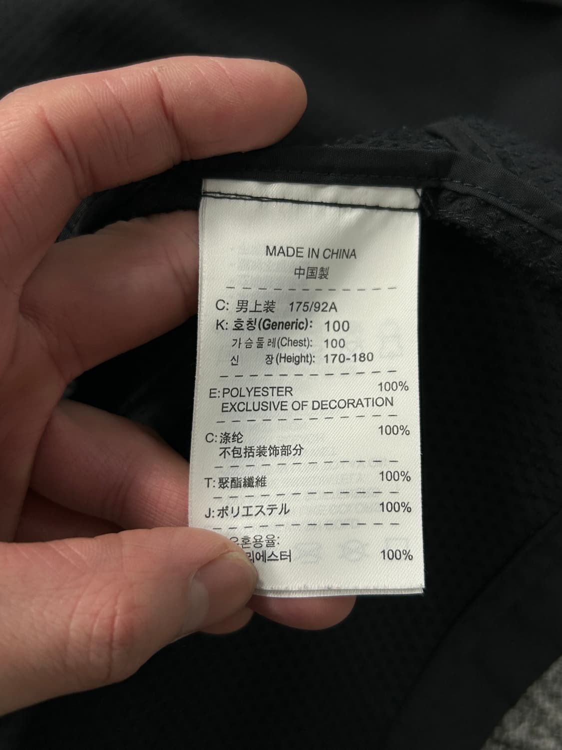 나이키 스우시 블랙 바람막이 L   상품이미지9