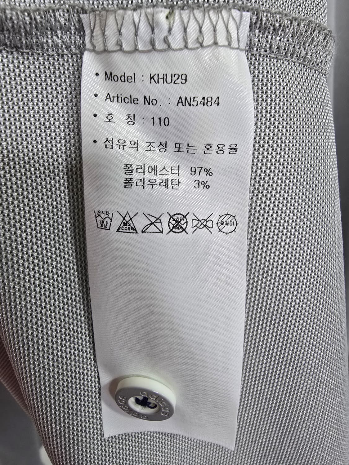 아디다스 골프 110 폴로티셔츠 (1474) 상품이미지4