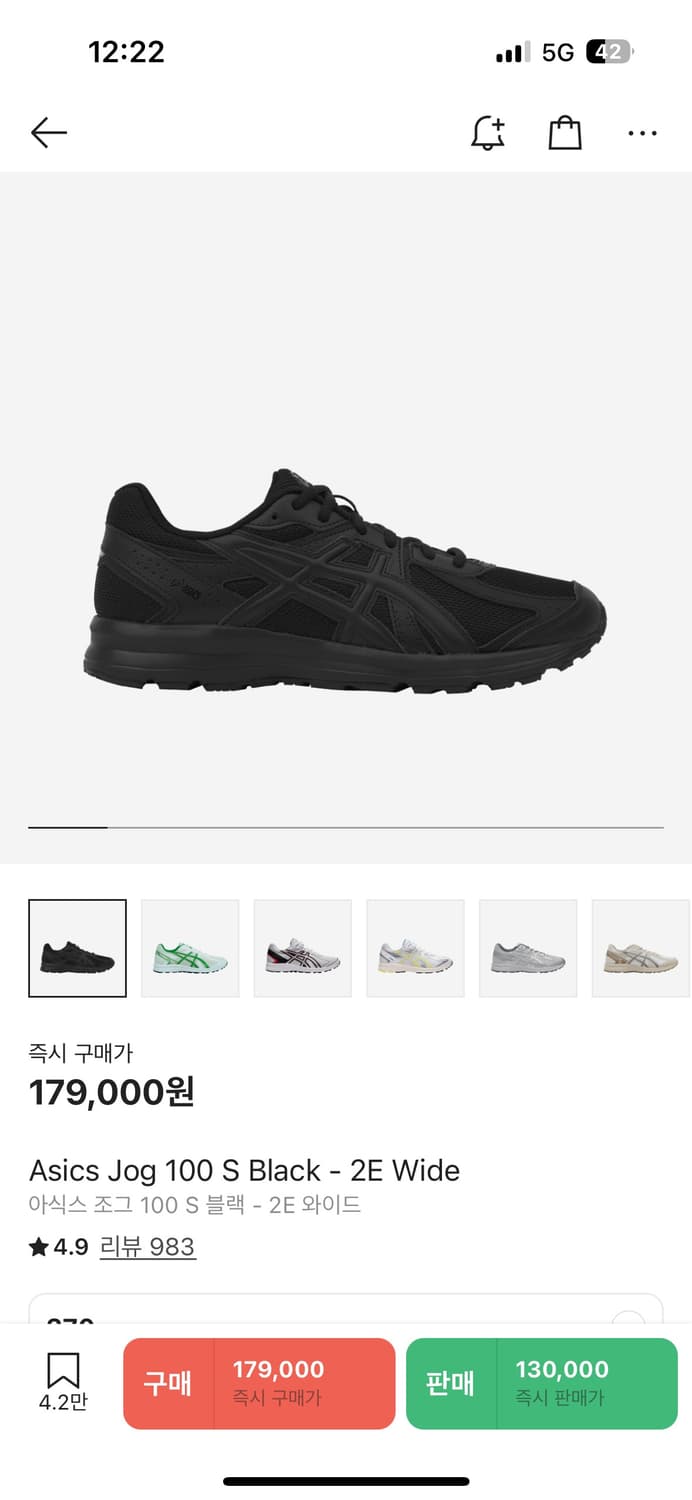 아식스 조그 100 s 블랙 - 2E 와이드 상품이미지1