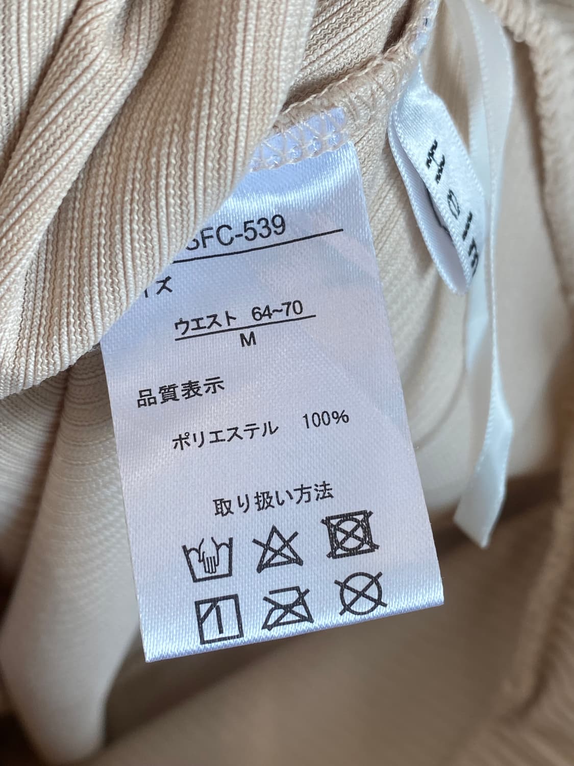 HELM 아이보리 코듀로이 밴딩팬츠(S-M) 상품이미지5