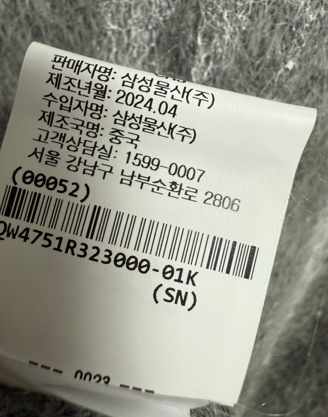 R13 니트 베스트 변우석착용 상품이미지7