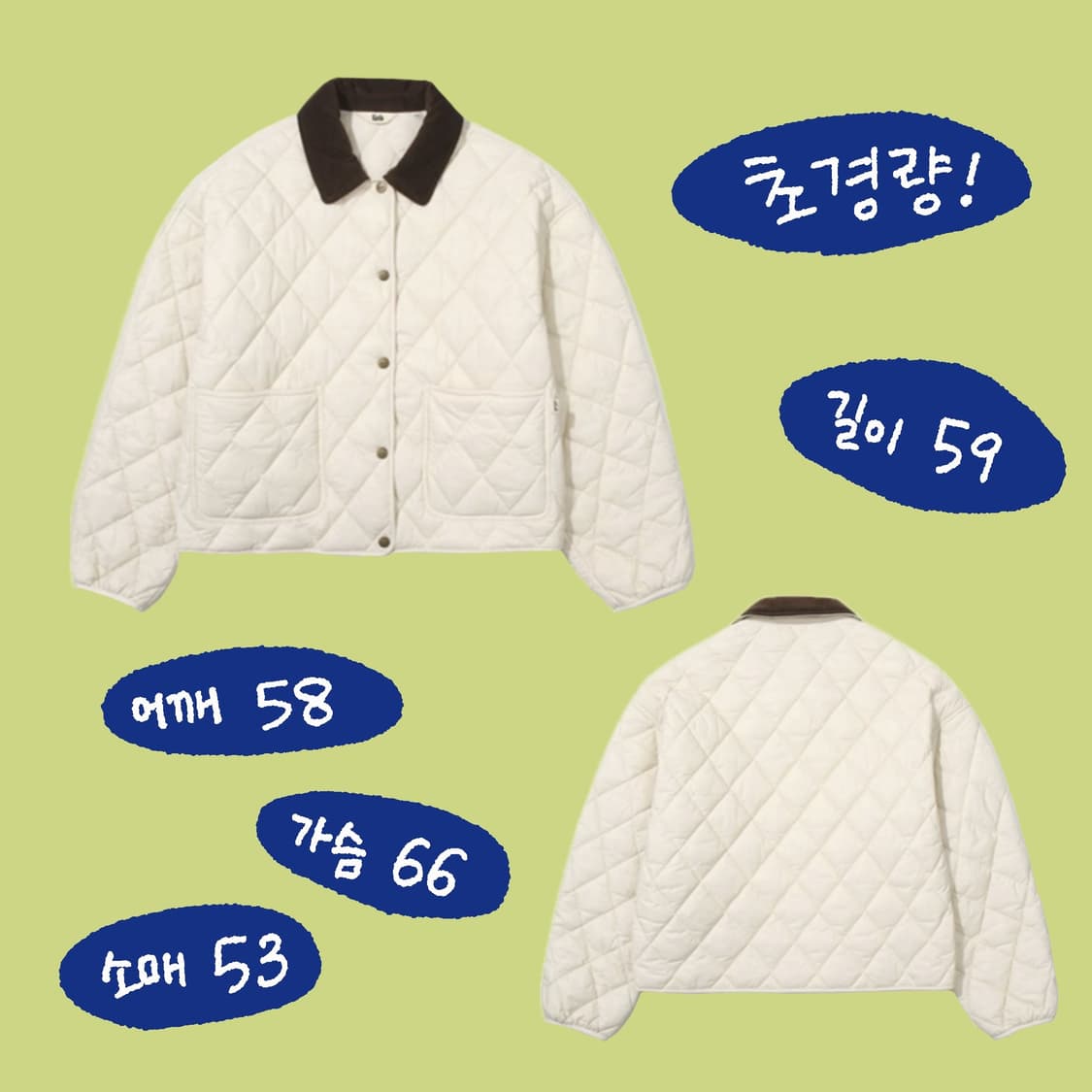 Keds 케즈 퀼팅 경량 패딩 자켓 상품이미지3