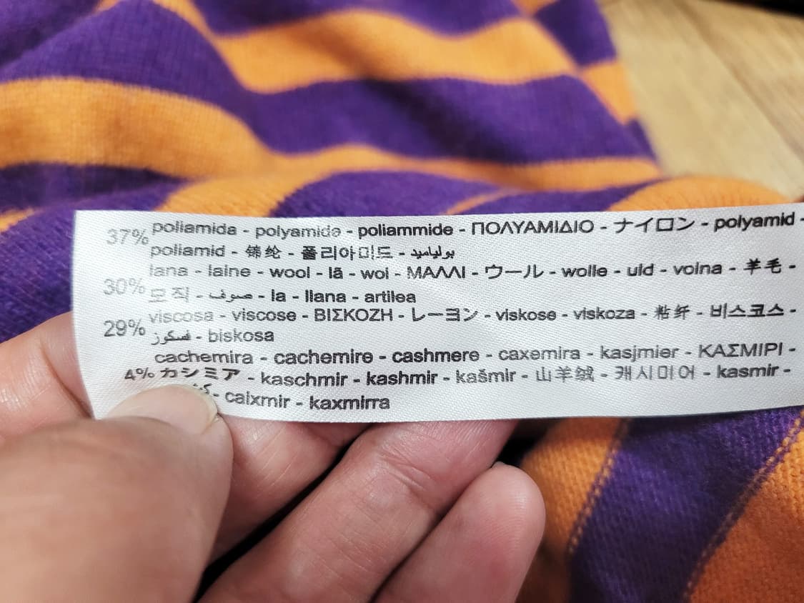 자라(ZARA) 캐시미어 울 스트라이프니트 55-66 새상품 상품이미지7