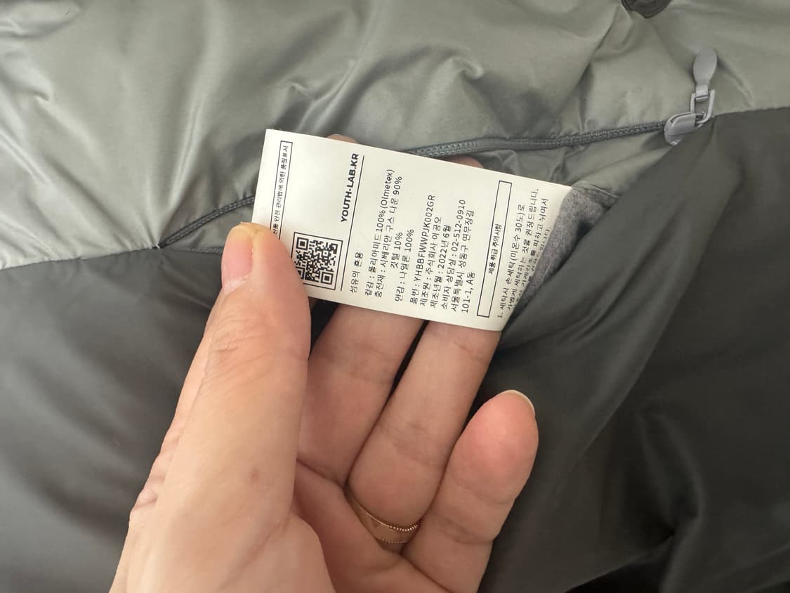 YOUTH 유스 크롭 푸퍼 다운 패딩 M 상품이미지4