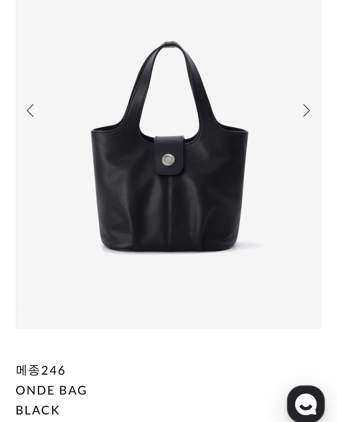 메종246 onde 블랙숄더백 상품이미지2
