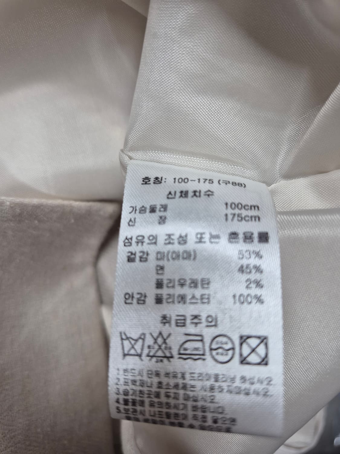 택새 막스스튜디오 린넨 자켓 상품이미지6