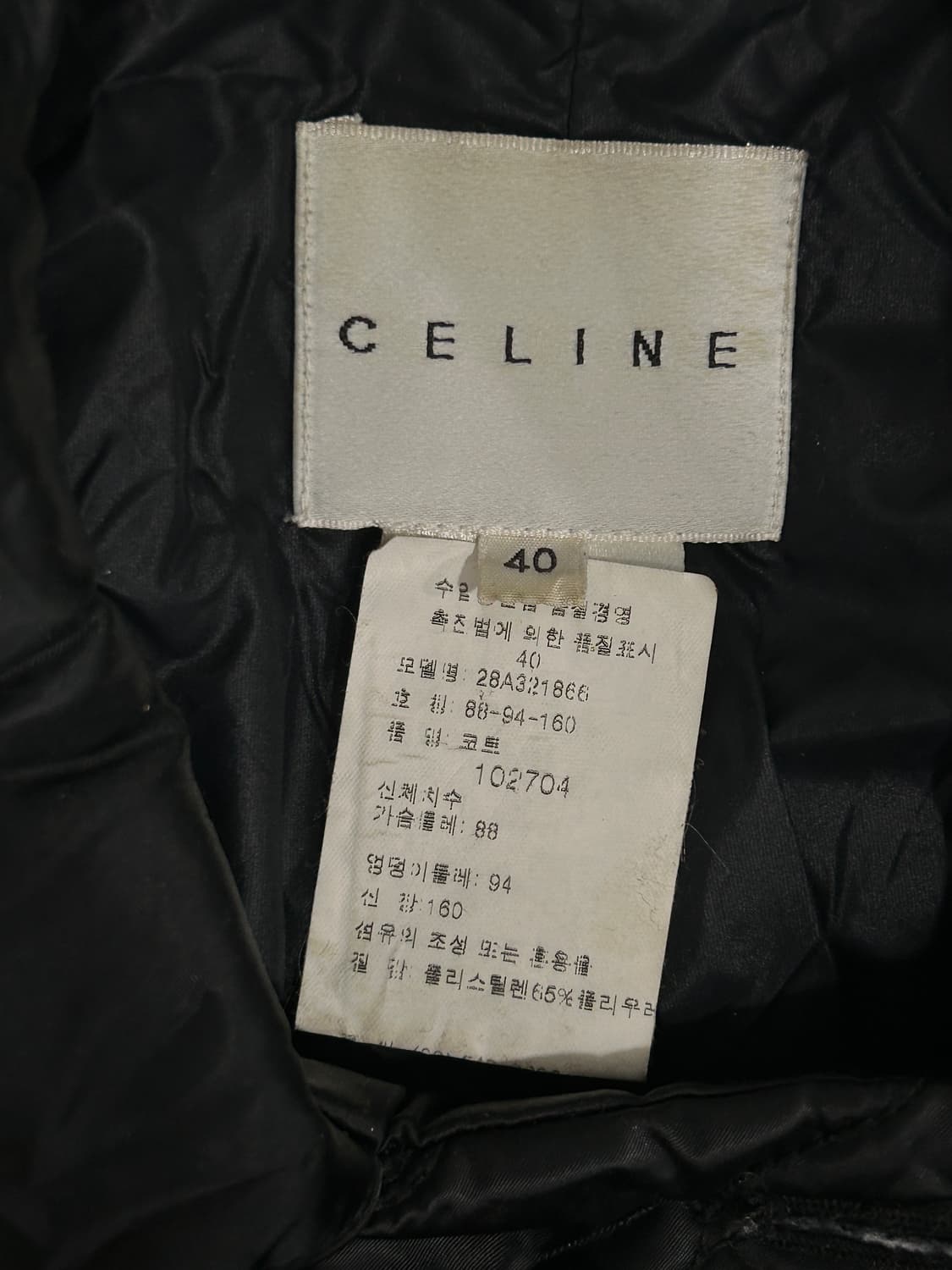 셀린느 퀼팅 블랙 벨티드 패딩코트 66 상품이미지9