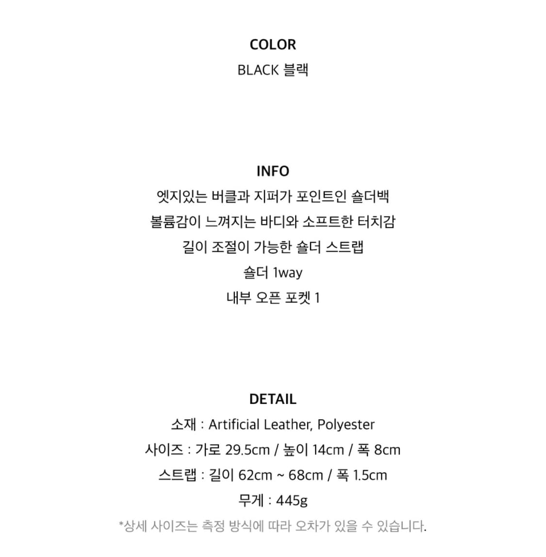 파인드카푸어 베키백 상품이미지8