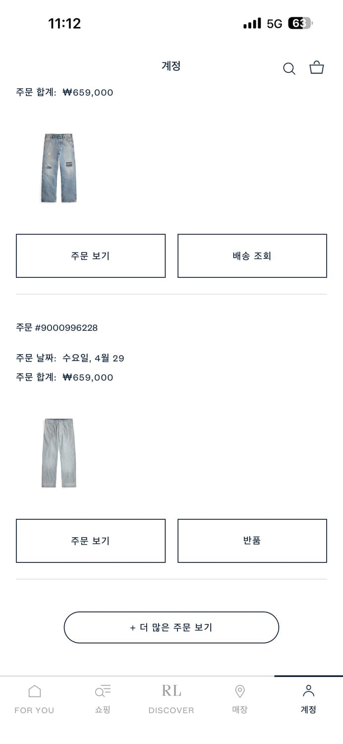 rrl 자스페 필드 33x32 택채새상품 팝니다 상품이미지1