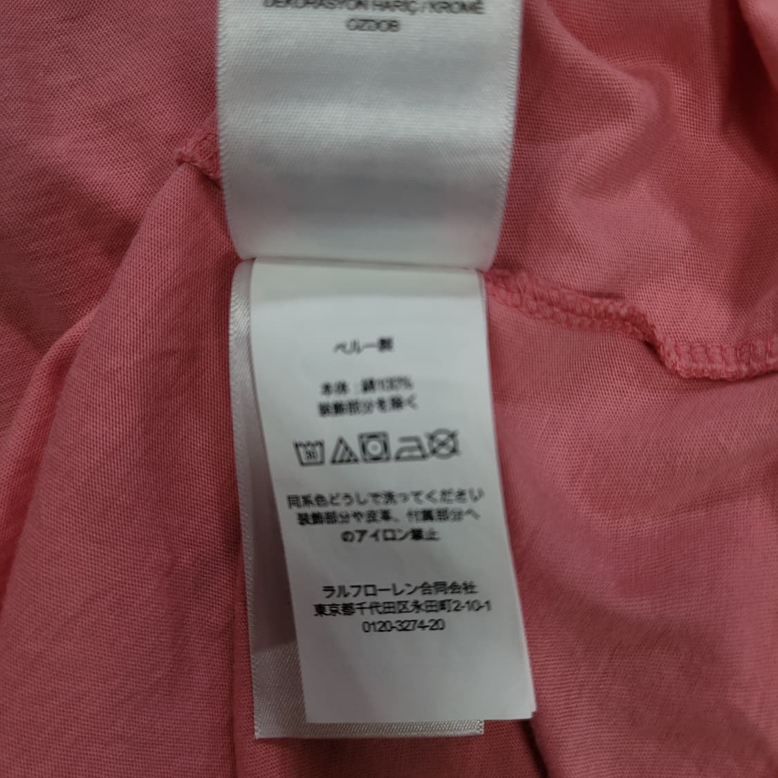 Ralph Lauren 랄프로렌 폴로 자수로고 셔츠  상품이미지6