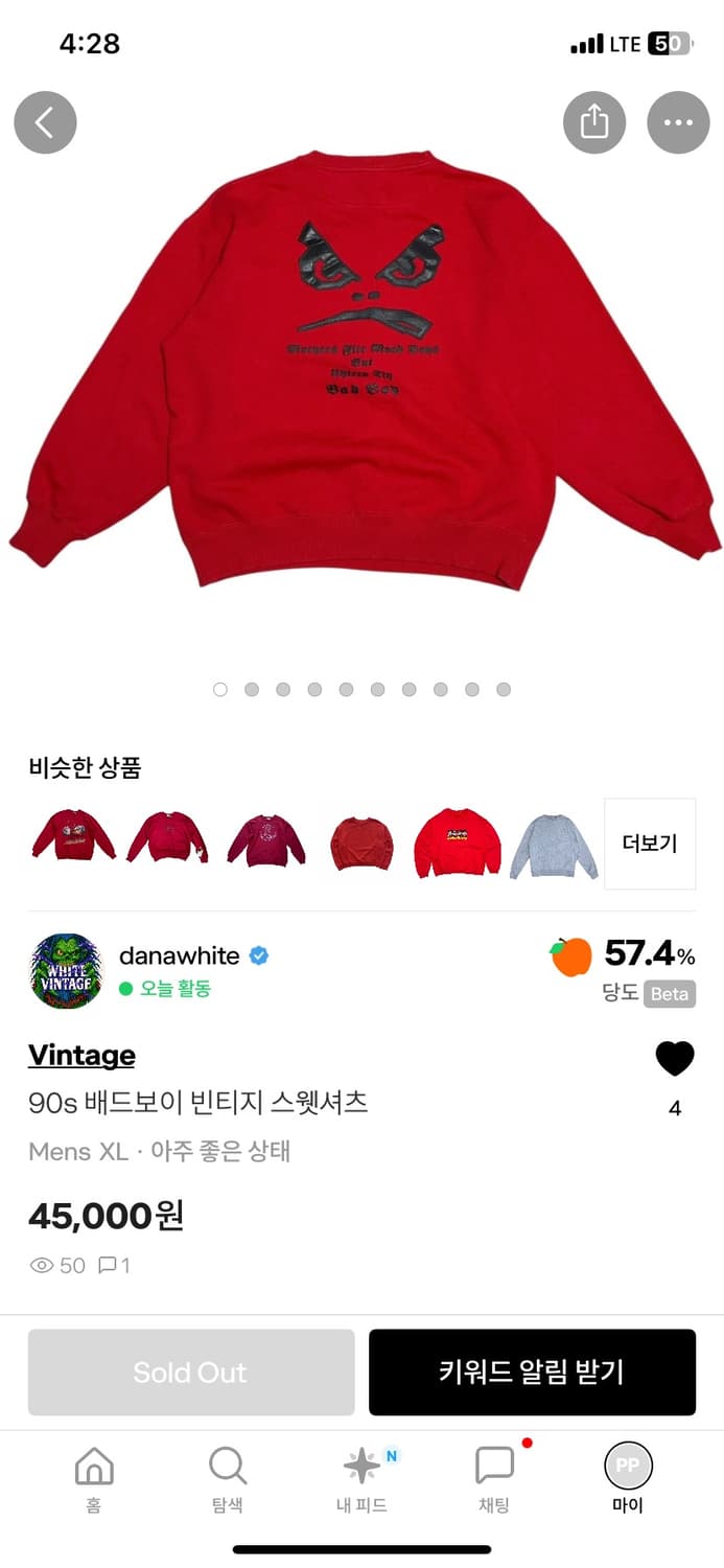 90s 배드보이 빈티지 스웻셔츠 상품이미지1