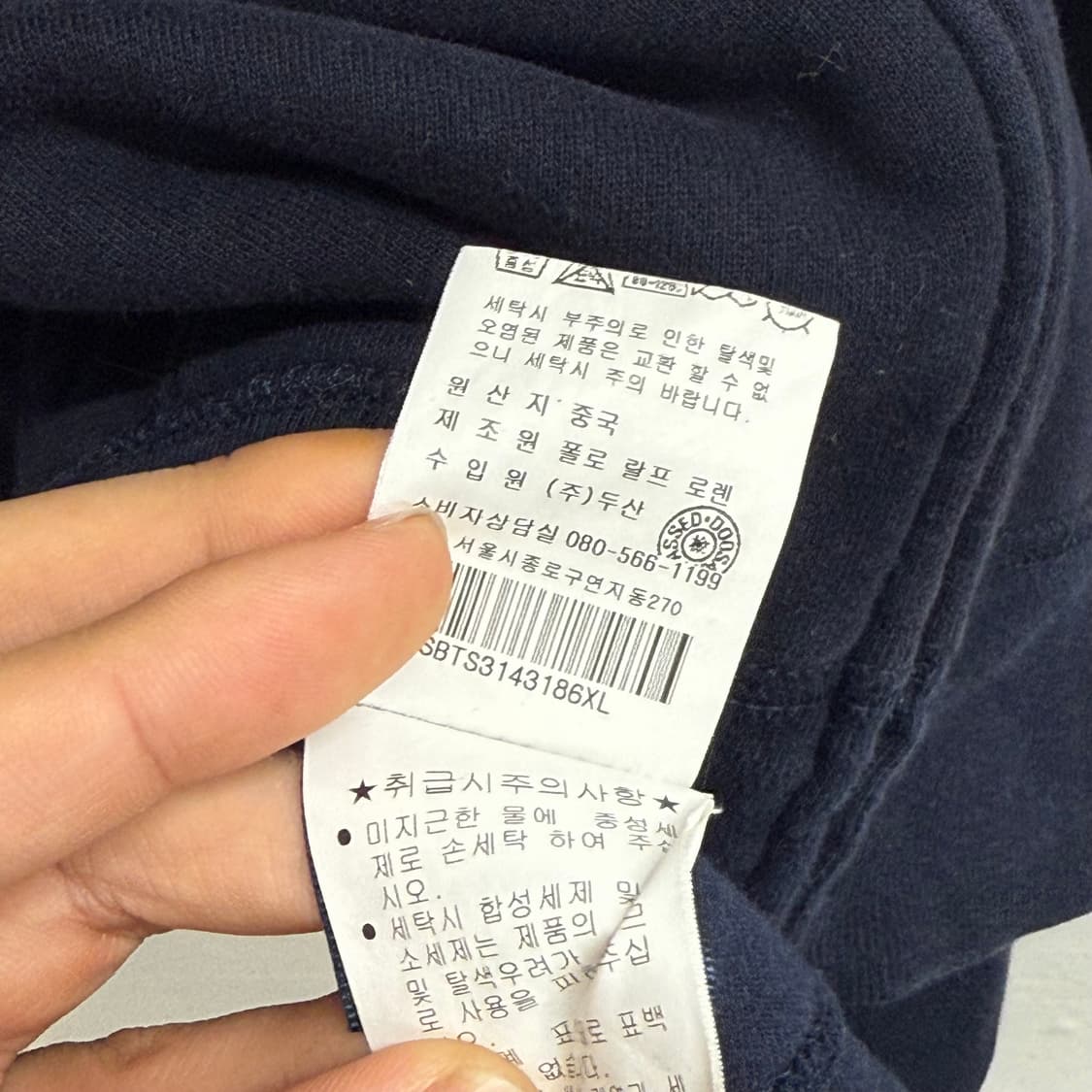 폴로 네이비 빅포니 후드집업 (XL) 상품이미지3