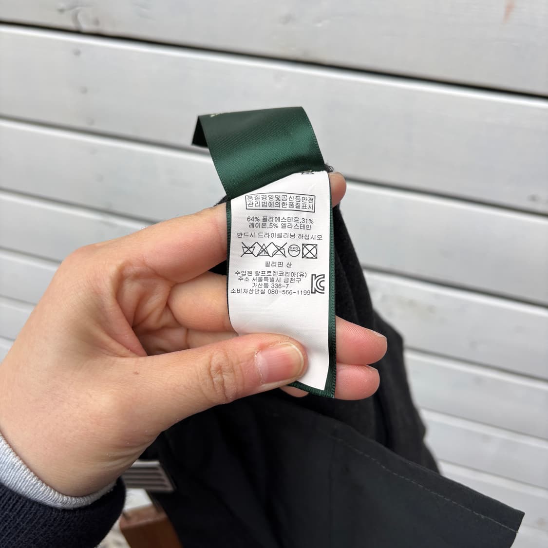 Polo 폴로 슬랙스 팬츠 상품이미지6