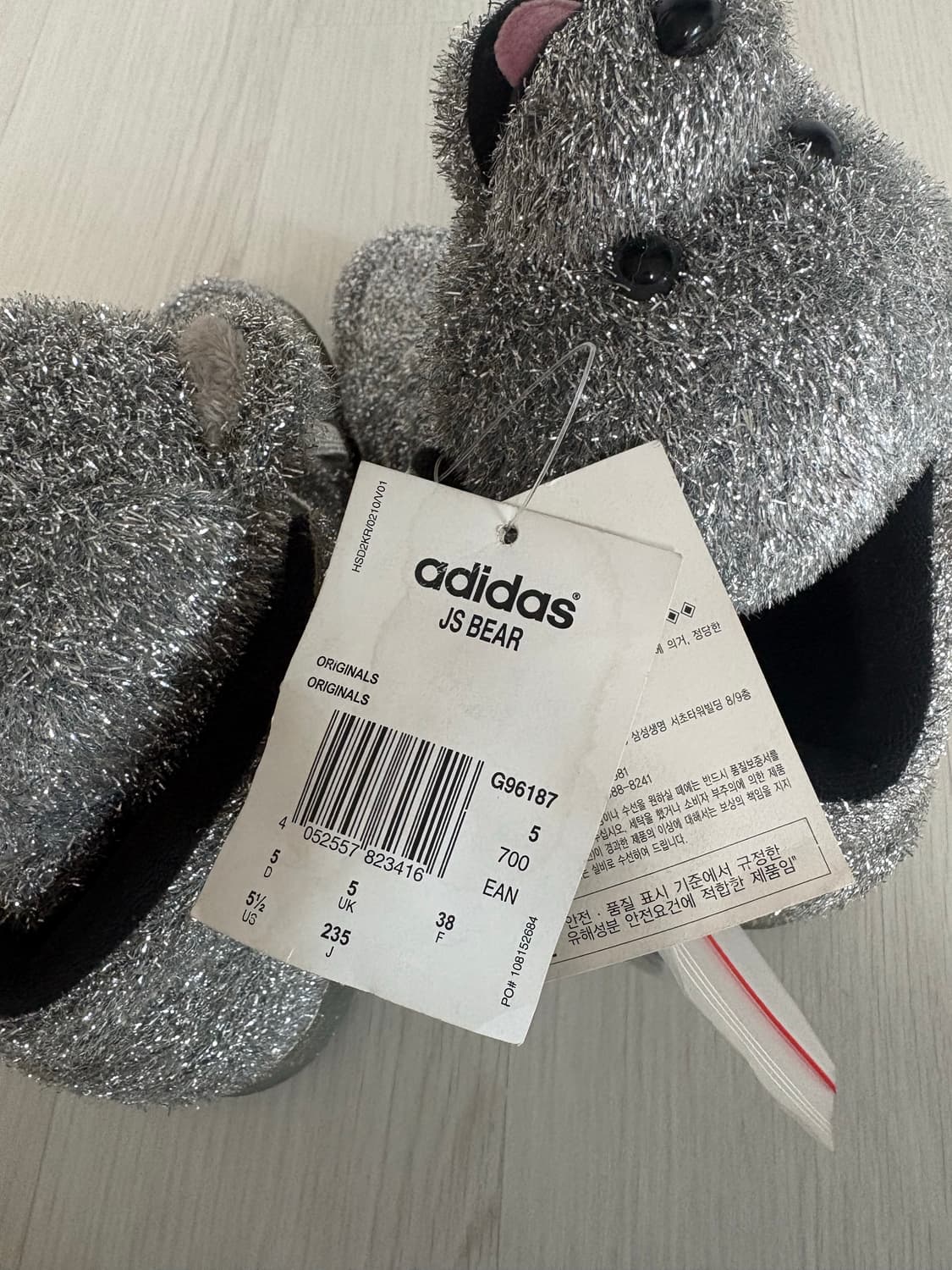 아디다스 제레미스캇 베어 상품이미지4