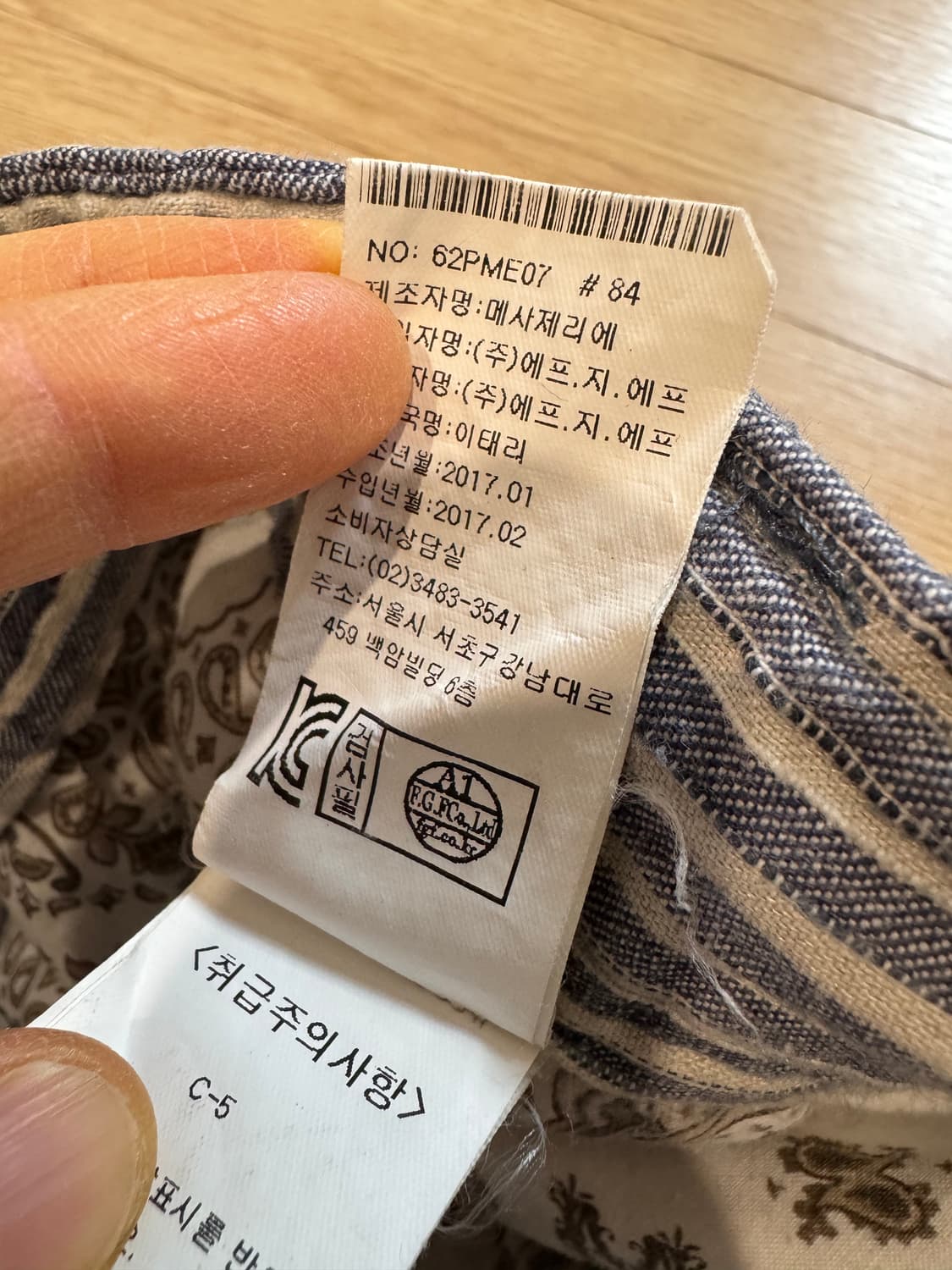 메사제리에 코튼 린넨 팬츠 상품이미지9