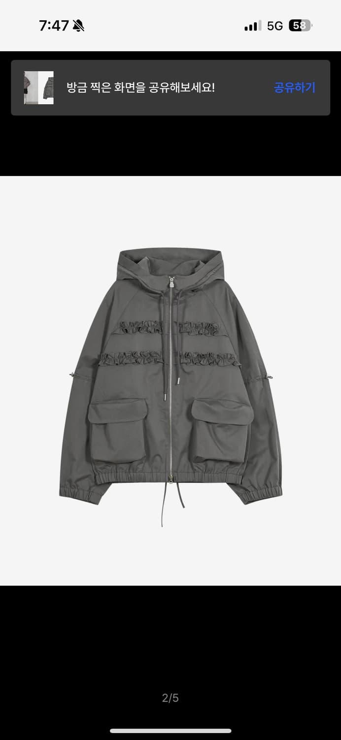 타입서비스 러플 후드 점퍼 리본 여성 자켓 챠콜 판매 합니다  상품이미지2