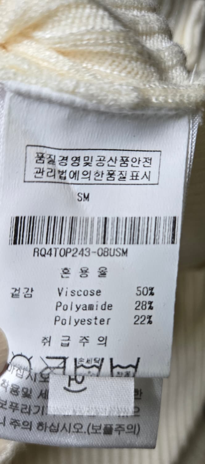 리이 오프숄더니트 더블스탠다드 패딩스커트 상품이미지7