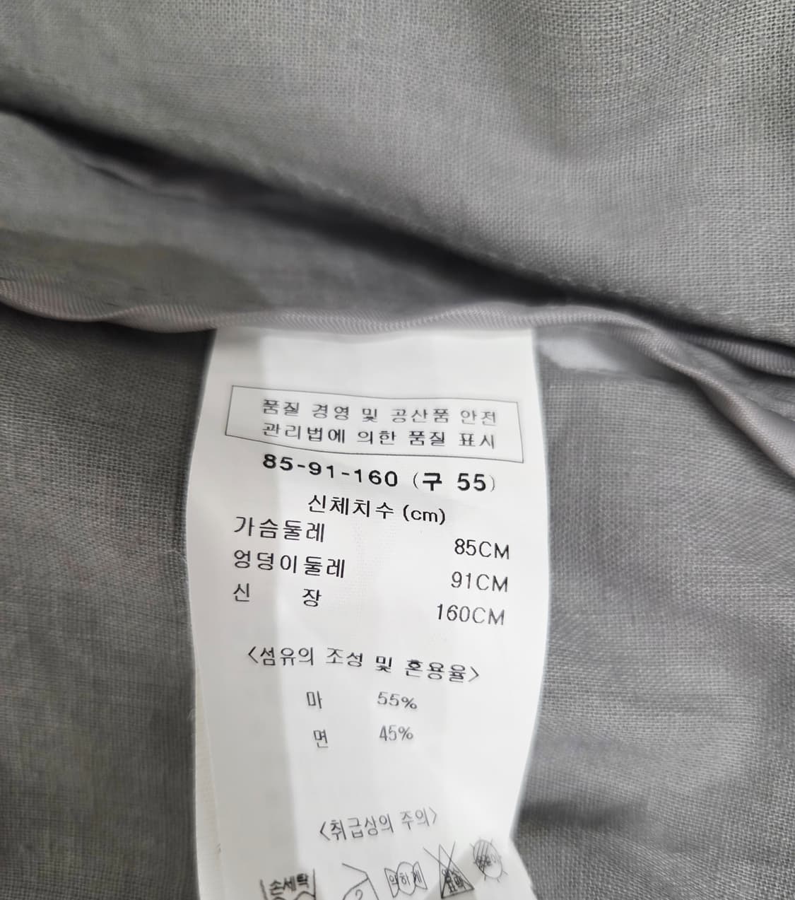 지오송지오. 여자 마혼방 자켓_구55 상품이미지6
