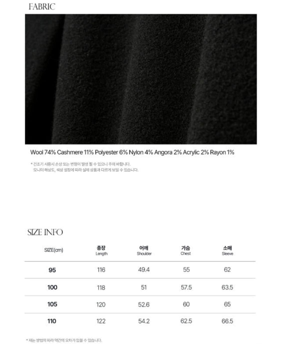 TNGT 티앤지티 캐시미어 오버핏 더블브레스트 코트 95 상품이미지2