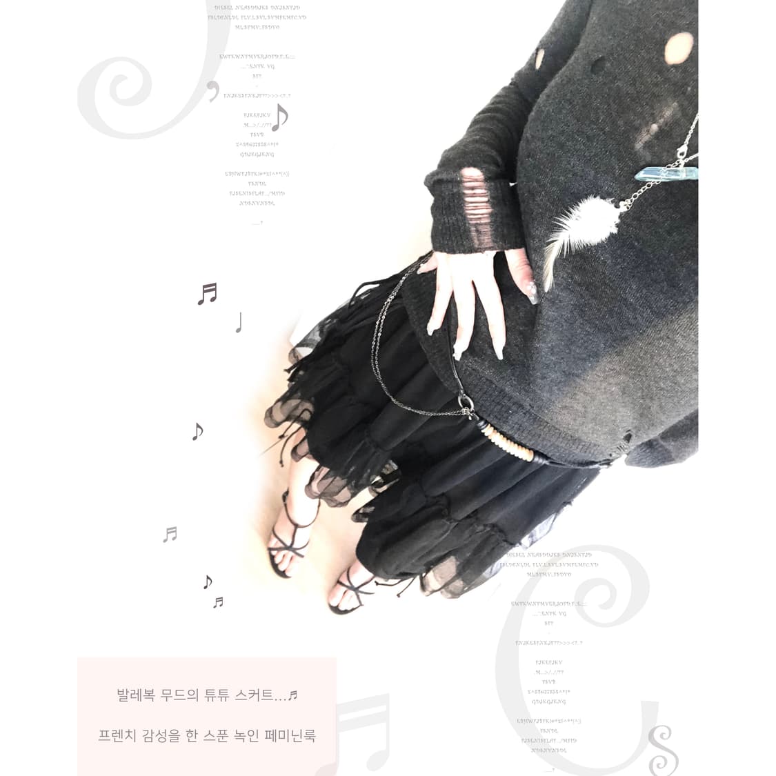 DIESEL 디젤 프릴 미니 스커트 상품이미지3