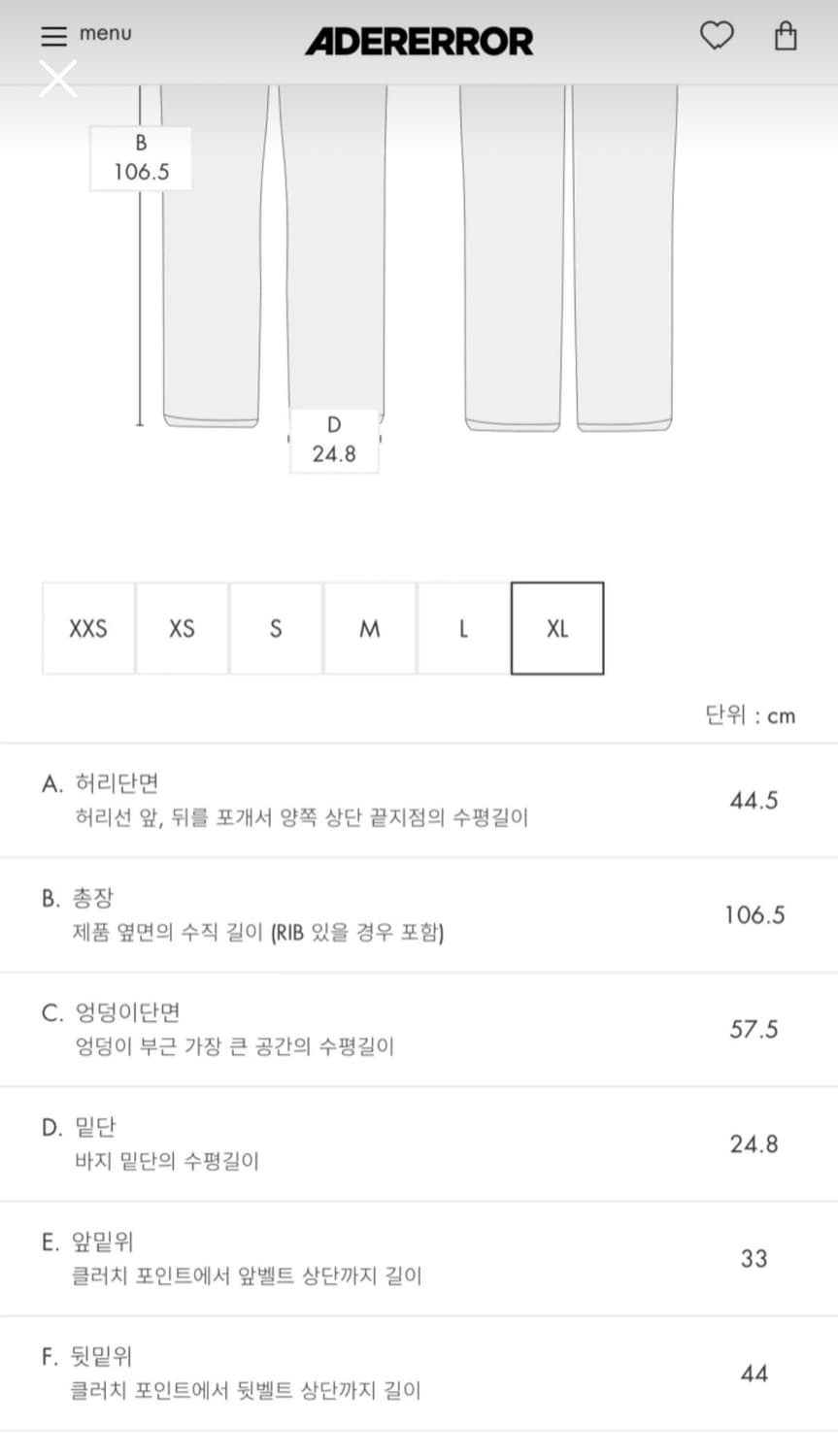 아더에러 시그니처 sv tag 01색상 청바지 XL 상품이미지4