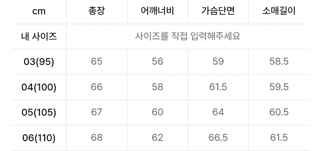 [105] 벨리에 더스트 롱 슬리브 티셔츠 다이드 차콜 상품이미지9