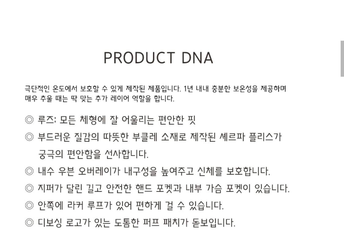 언더아머 UA미션 패치로고 플리스 베스트 (S) 상품이미지2