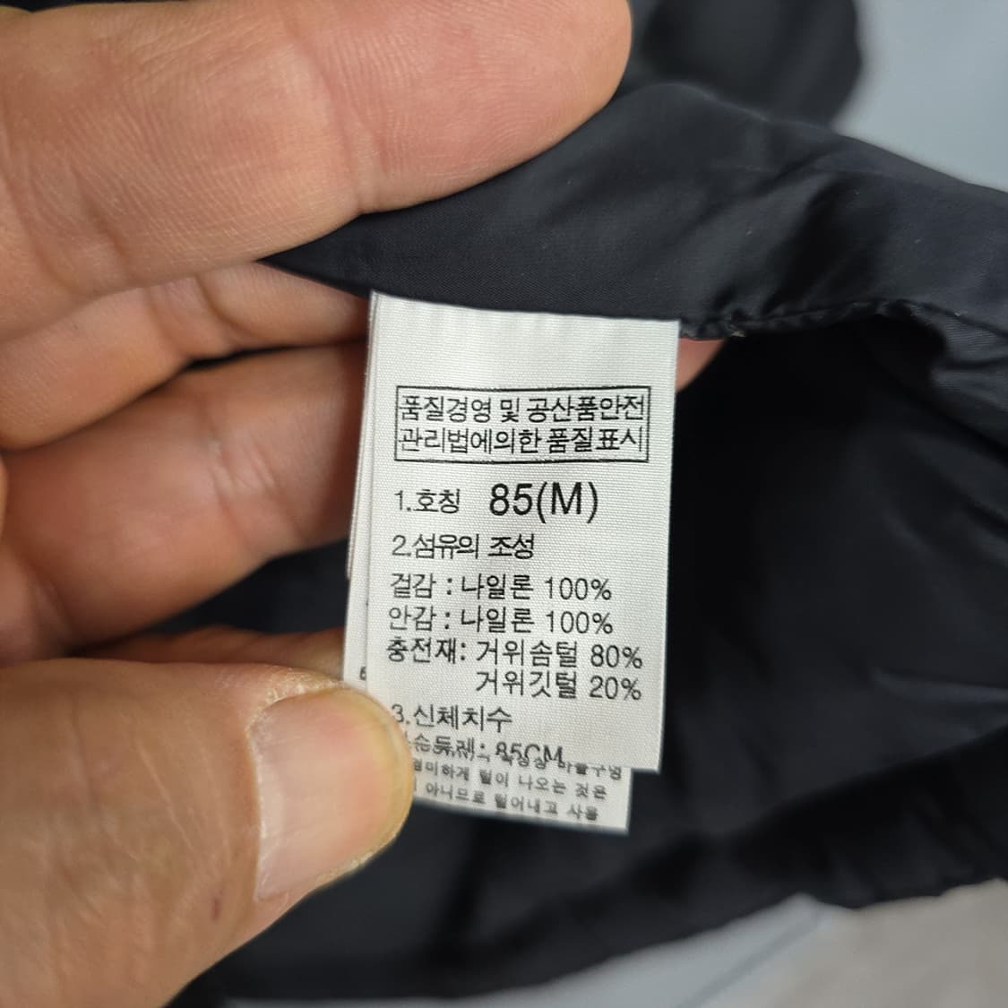 노스페이스(The North Face) 여성 경량 롱패딩 85 상품이미지7