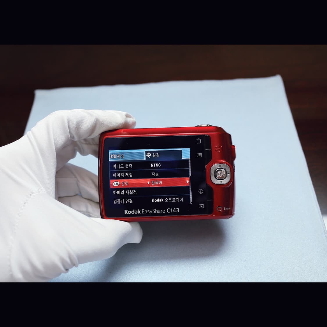 레어<민트급><키키디카>코닥 이지쉐어 C143 빈티지 디카 상품이미지7