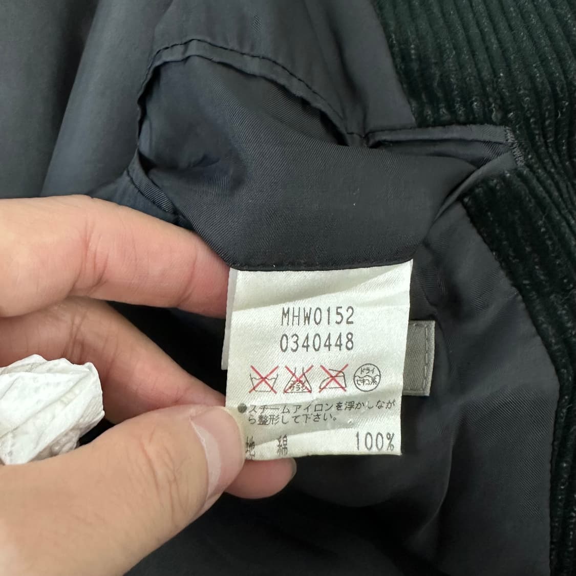 마가렛호웰 벨티드 코듀로이 코트 상품이미지9