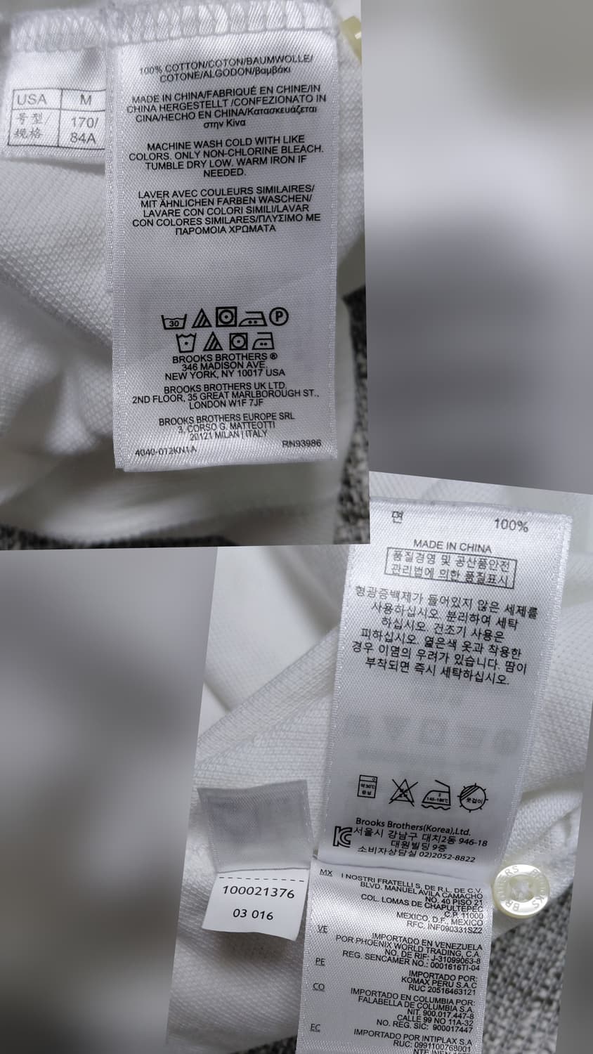 [90/M] 브룩스 브라더스 퍼포먼스 폴로 카라티 화이트-오리지널 핏 상품이미지7
