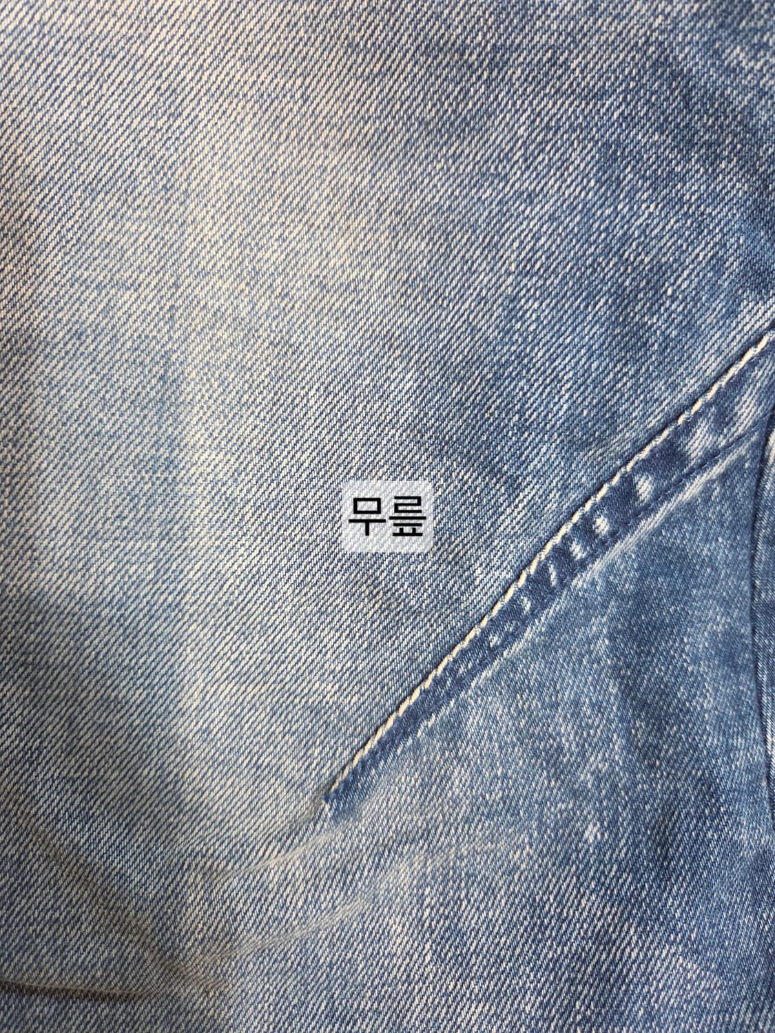 G-STAR RAW ARC 3D SLIM데님 팬츠 블루(W28/L30) 상품이미지6