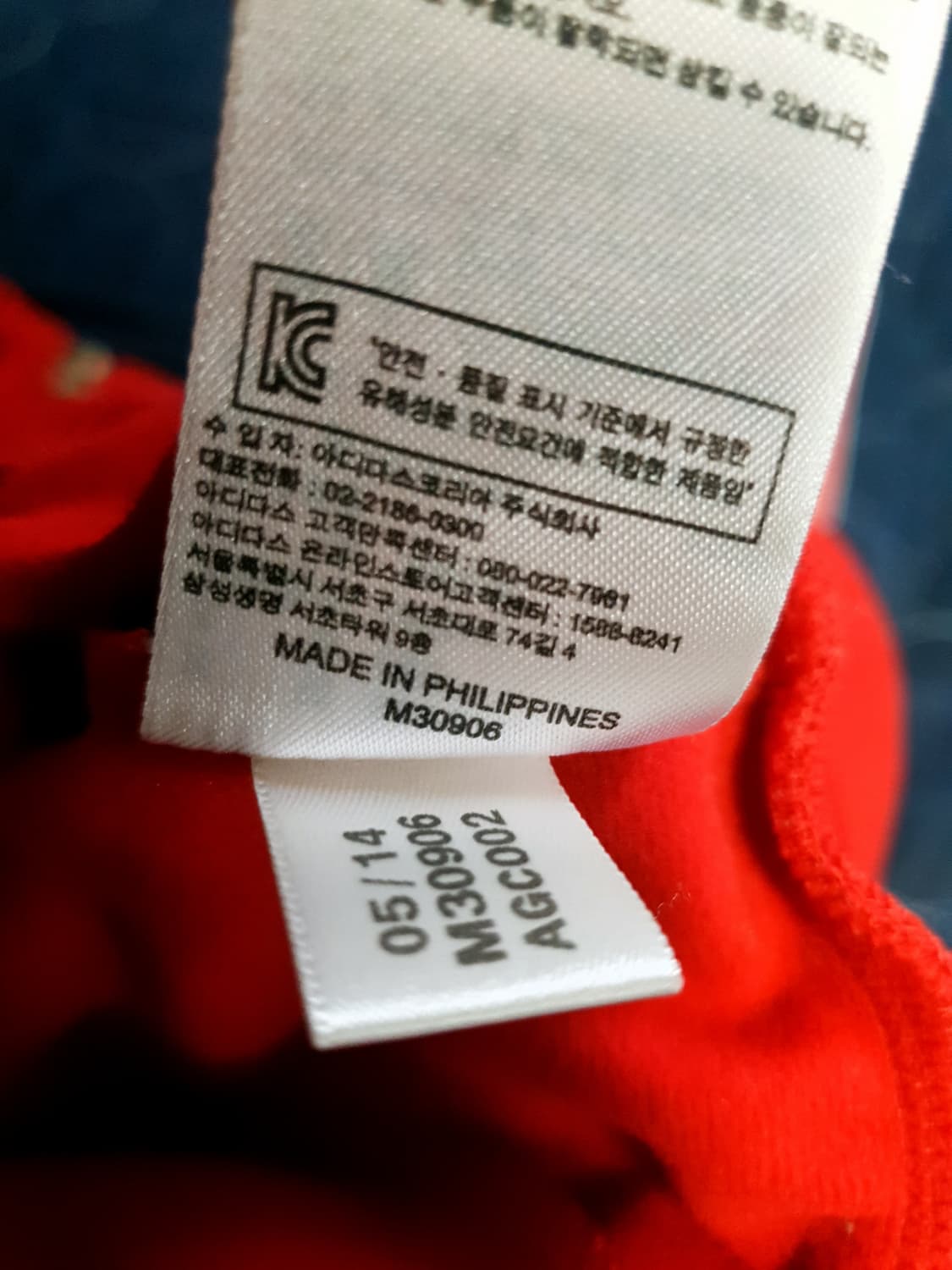 아디다스 파이어버드 슈퍼스타 트랙탑 져지 레드(S) M30906 상품이미지7