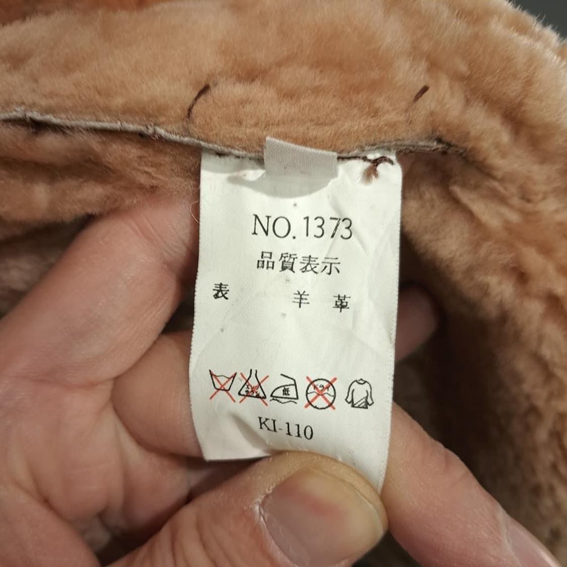 M-L 재팬 핸드메이드 양가죽 양털 무스탕 (CS381) 상품이미지5