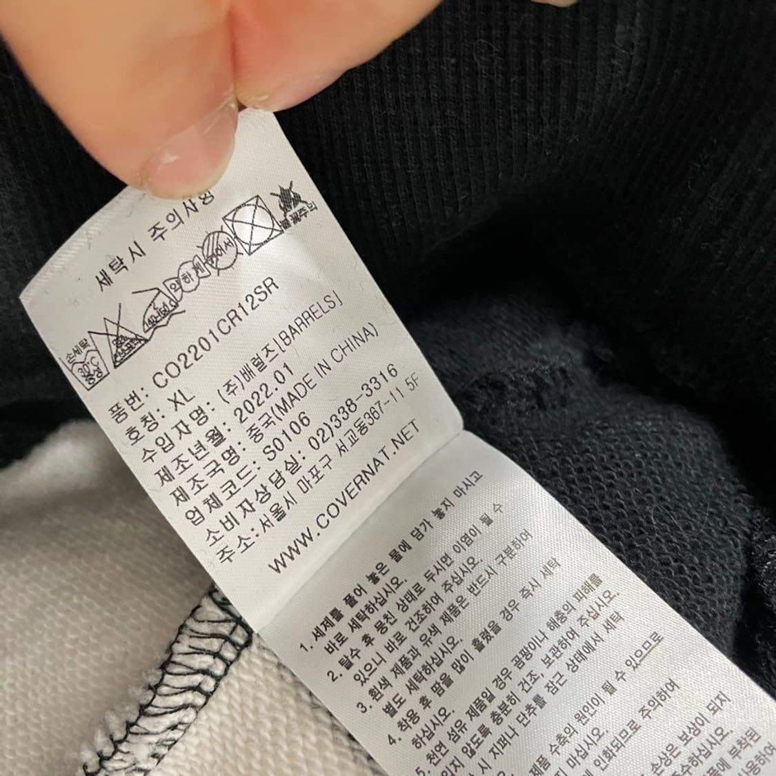 커버낫 스트라이프. 카라 긴팔티 5990 상품이미지5