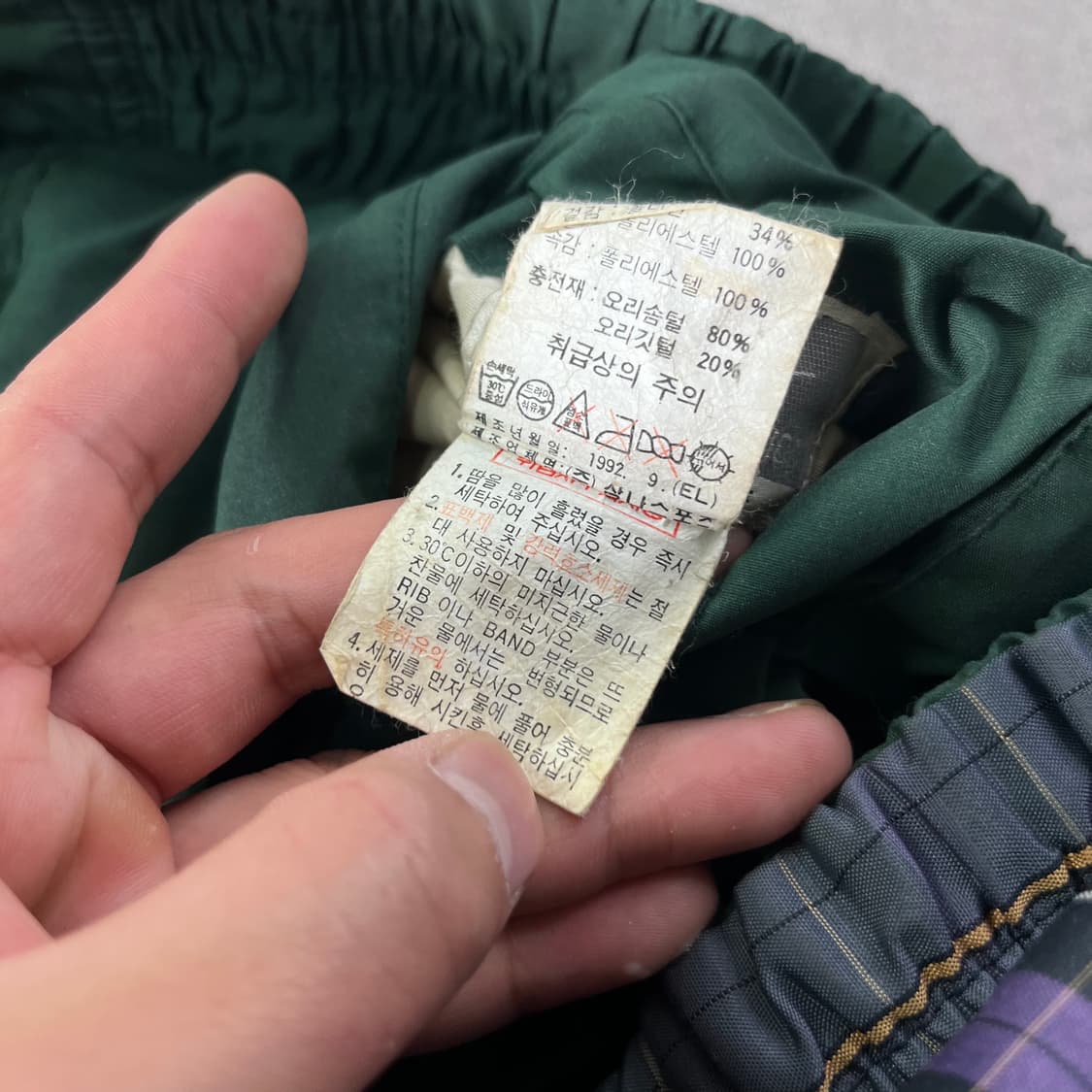 105 나이키 90s 삼나스포츠 리버시블 덕다운 패딩 상품이미지9