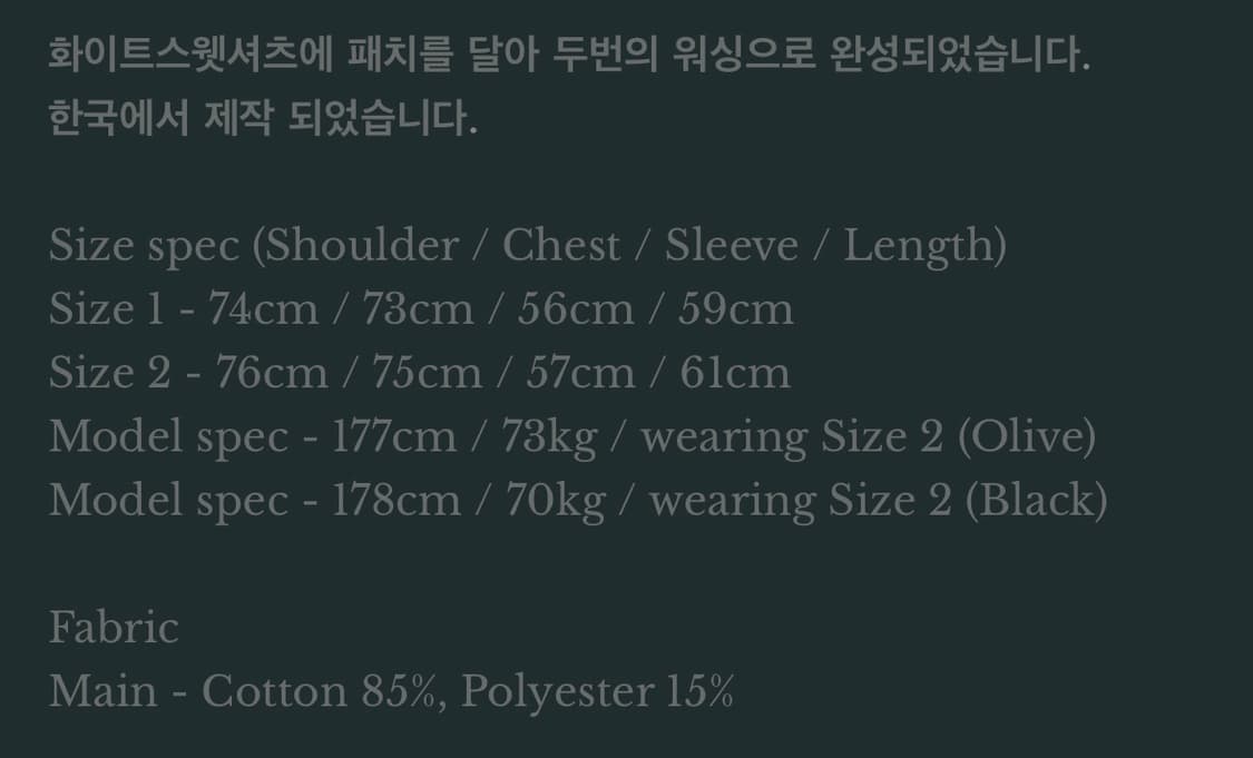2사이즈) 언더마이카 올드다잉 멀티패치 후드집업 상품이미지6