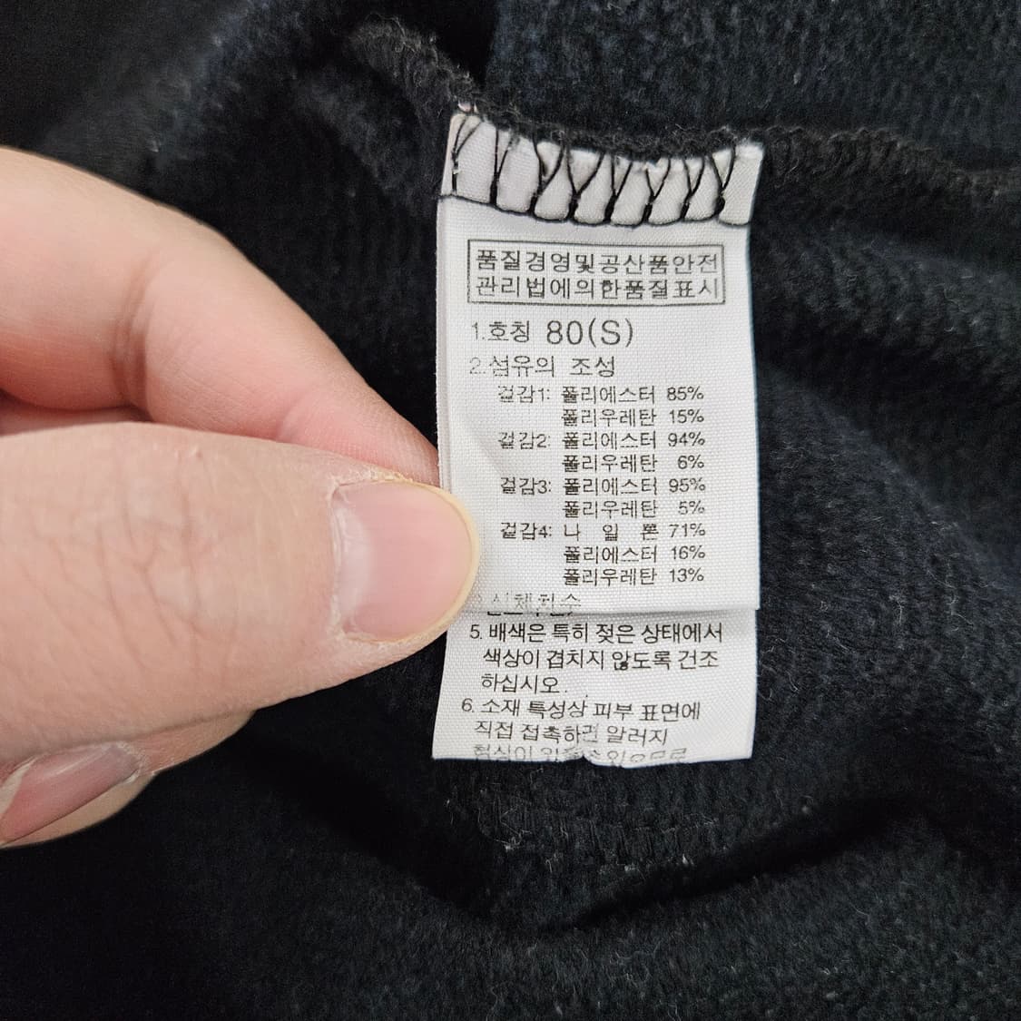 [80(S)] 노스페이스 여성 써밋 등산 반집업 기모 긴팔티 0116Y1 상품이미지5